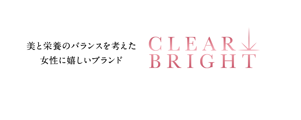clearbright
