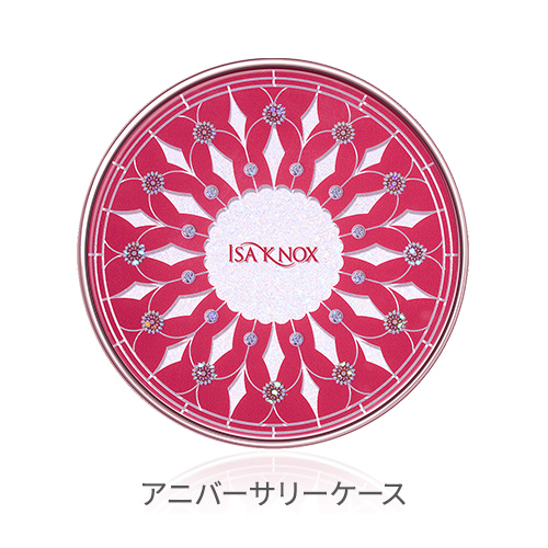 アニバーサリーケース