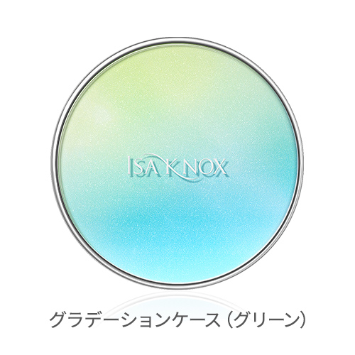 グラデーションケース(グリーン)