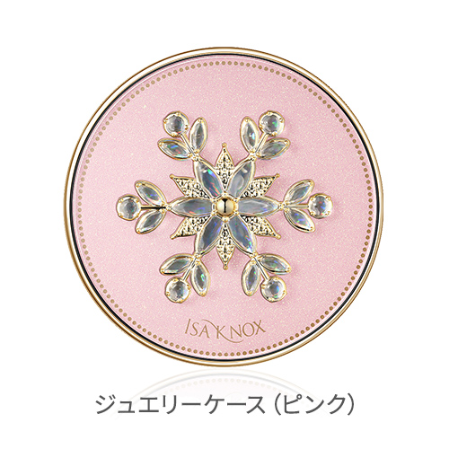 ジュエリーケース(ピンク)