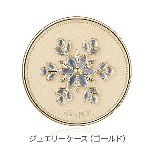 ジュエリーケース(ゴールド)