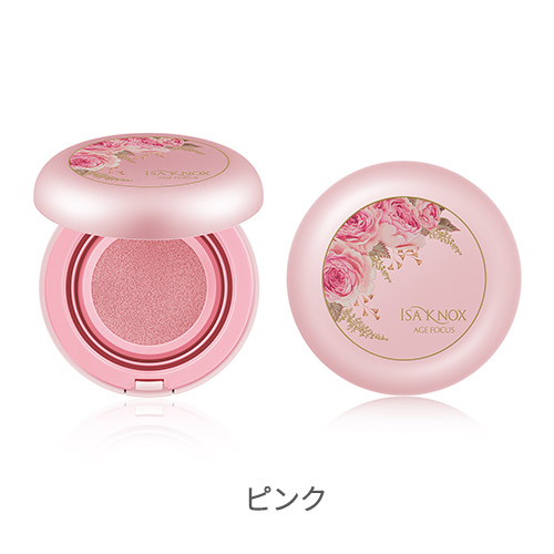 クッションチークEX