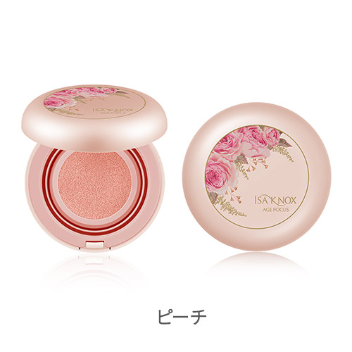 クッションチークEX