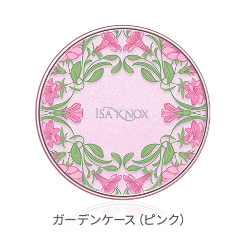 ガーデンケースケース（ピンク）