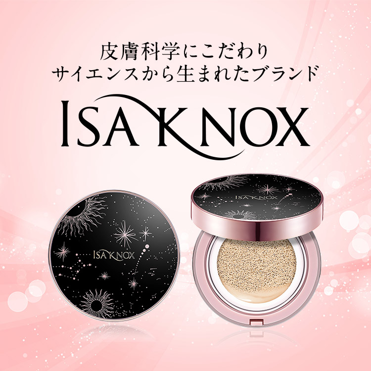 皮膚科学にこだわり、年齢に応じて何が減少したかを徹底的に追求 ISA KNOX