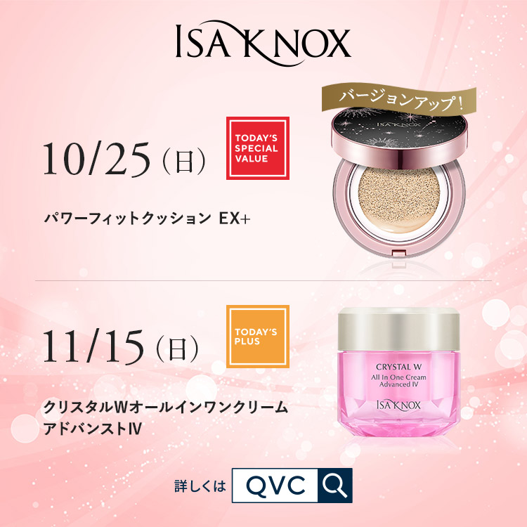 皮膚科学にこだわり、年齢に応じて何が減少したかを徹底的に追求 ISA KNOX