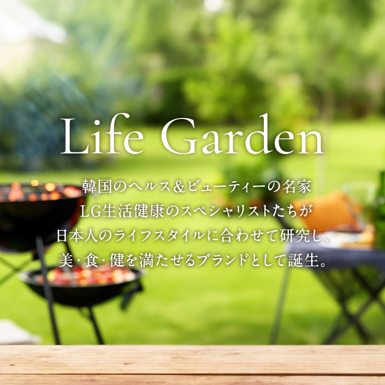 lifegarden