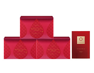 プラセンタ100ビューティー EXドリンク+α 20本セット(マスク1枚プレゼント)